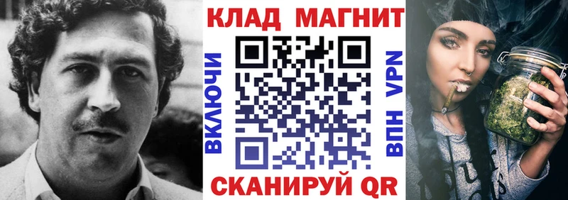 Купить Канабис  КОКАИН  Псилоцибиновые грибы  Меф  Ивдель