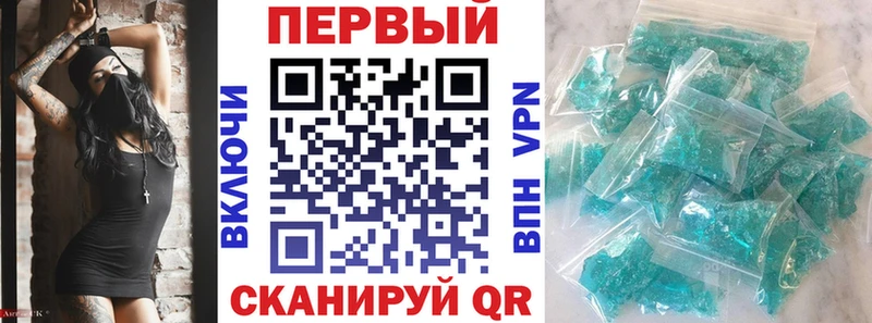 Amphetamine 98%  Купить  Ивдель 