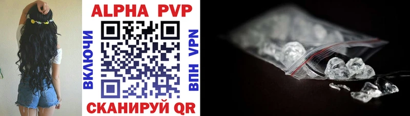 Купить закладки Ивдель APVP Соль