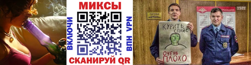 БУТИРАТ GHB Купить Ивдель