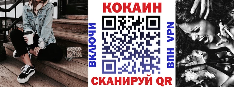 Купить где  Ивдель  COCAIN Эквадор