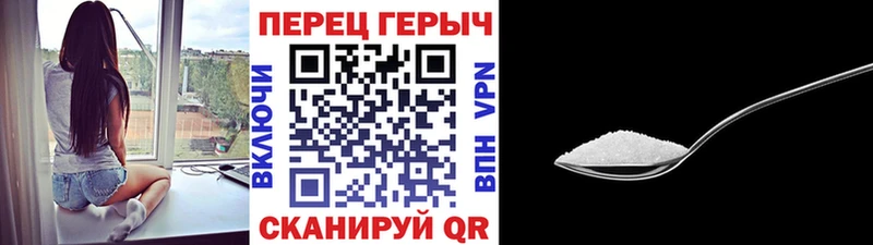 Купить Ивдель Героин Heroin
