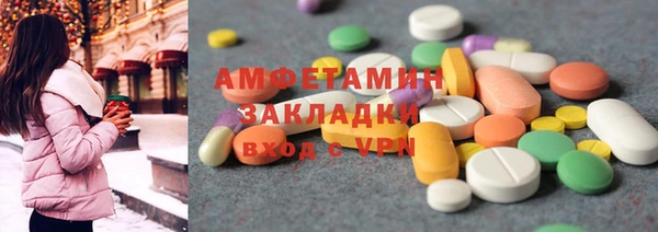 герыч Заполярный