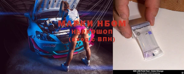 кристаллы Зуевка