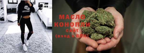 гашишное масло Слюдянка