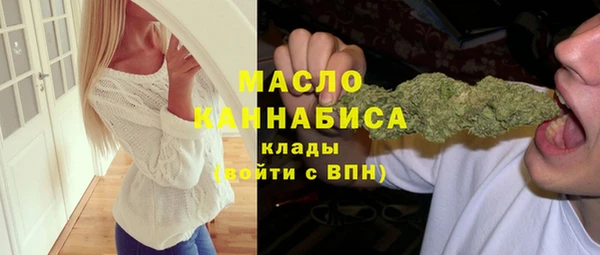 гашишное масло Семикаракорск
