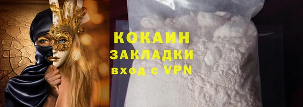 гашишное масло Семикаракорск