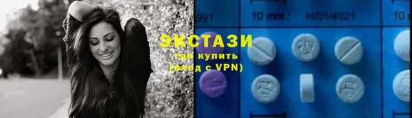 кокаин Ивантеевка