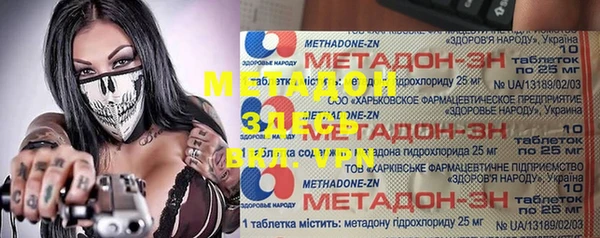 первитин Снежинск