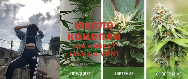 гашишное масло Семикаракорск