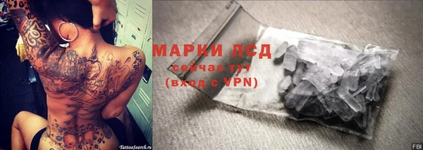 круглые Саяногорск