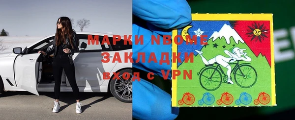 кокаин перу Семёнов