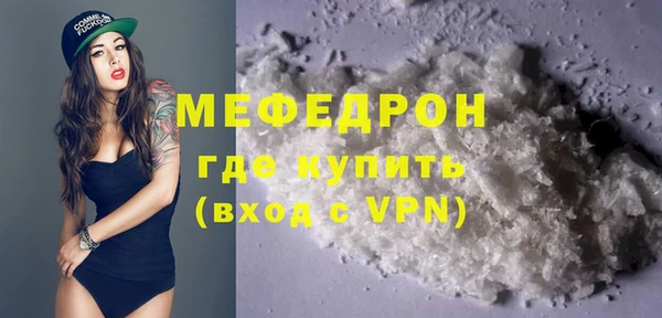 скорость mdpv Семилуки