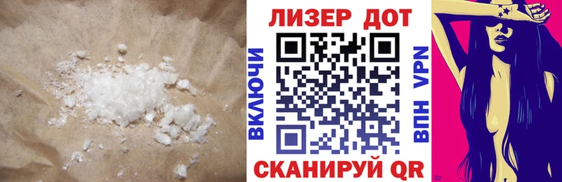 Лсд 25 экстази ecstasy Купить Ивдель
