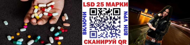 Лсд 25 экстази ecstasy Ивдель