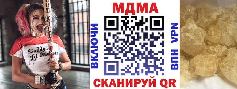 Купить где  Ивдель  МДМА VHQ 