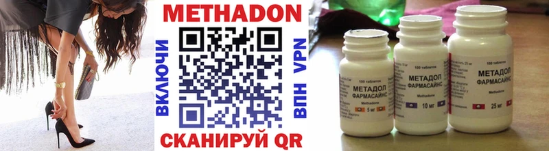 Купить где  Ивдель  Метадон кристалл 