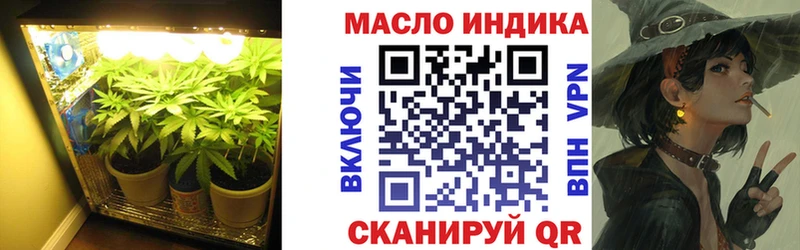 Дистиллят ТГК концентрат Ивдель