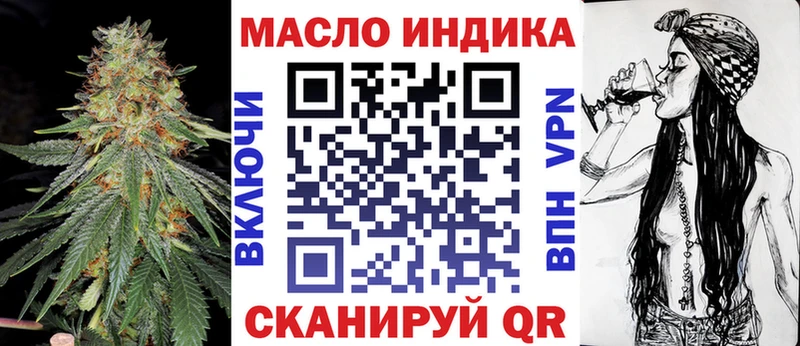 Купить закладки  Ивдель  ТГК гашишное масло 
