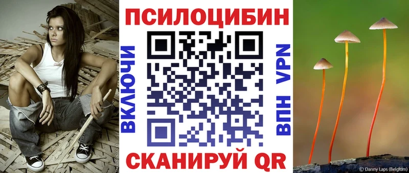 Галлюциногенные грибы мицелий Ивдель
